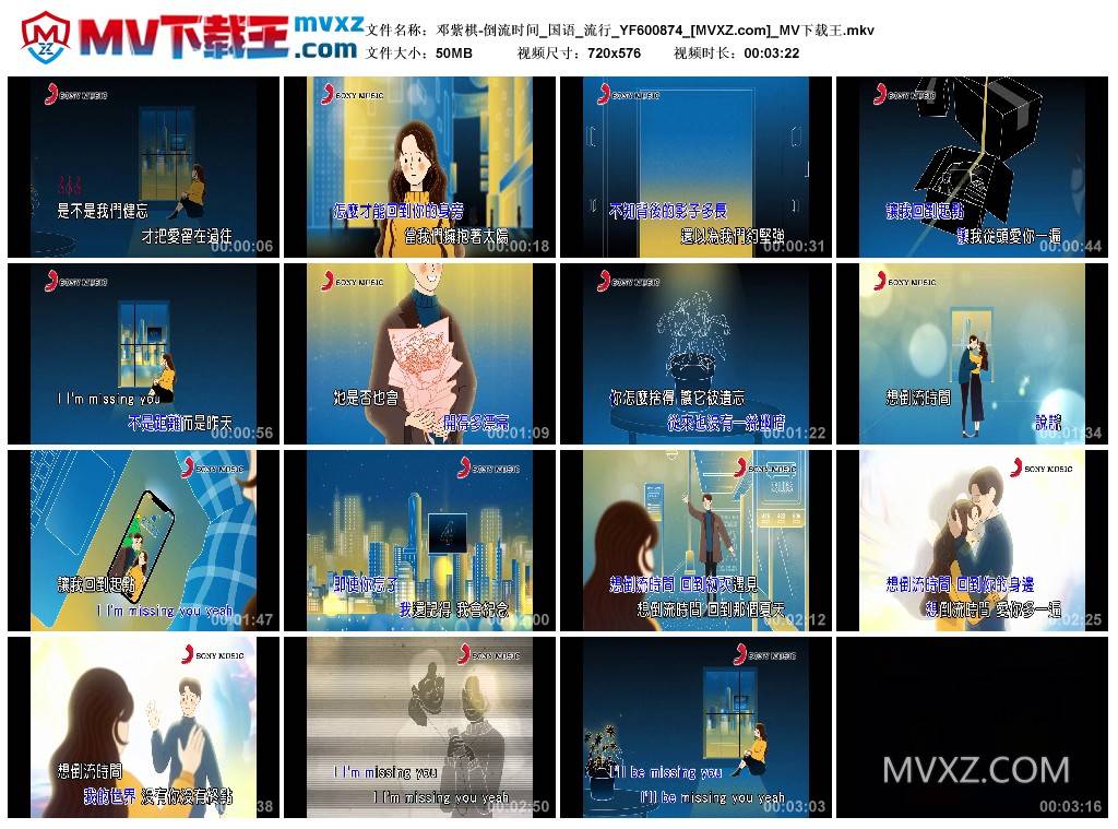 邓紫棋-倒流时间_国语_流行_YF600874